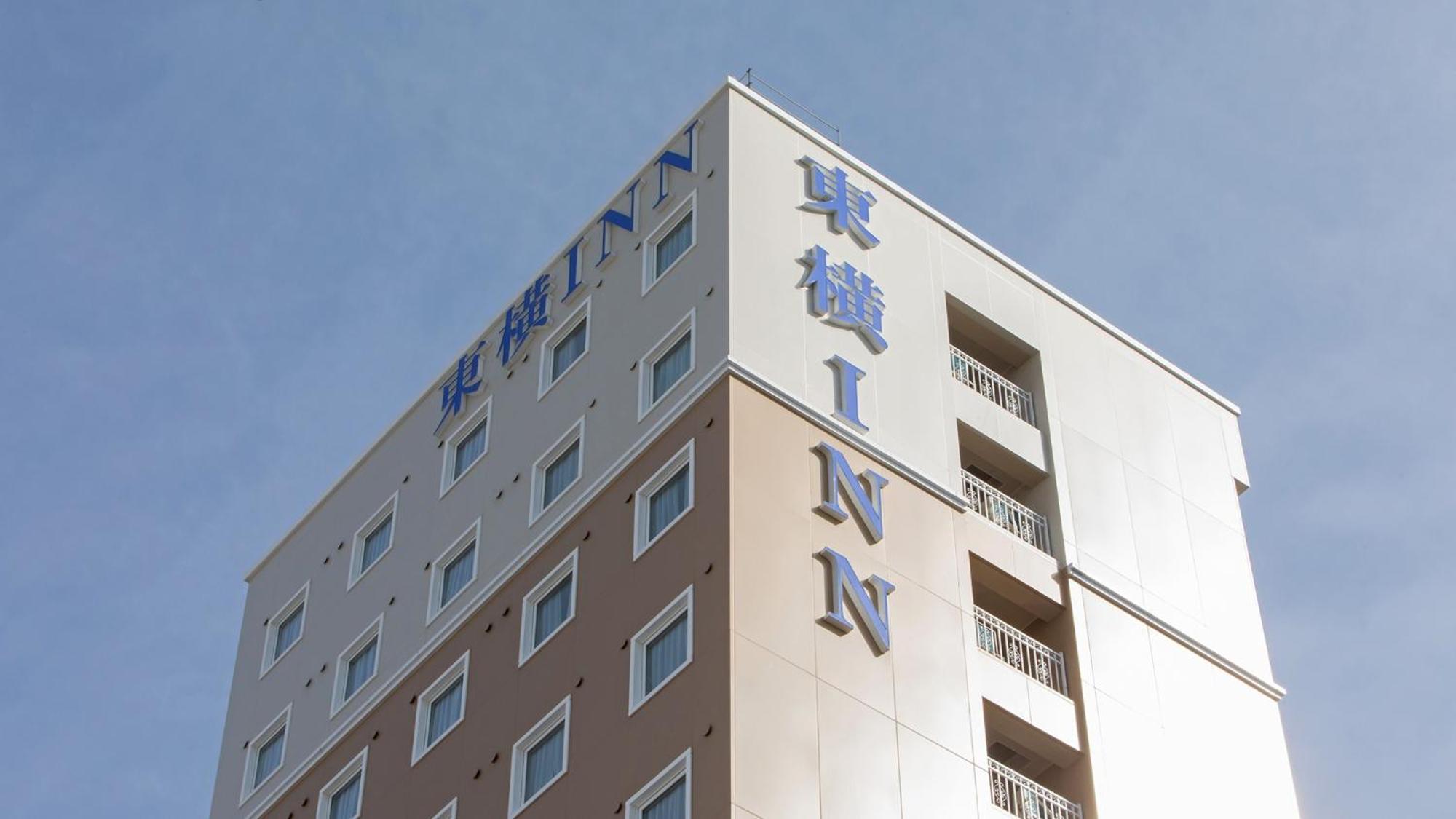 Toyoko Inn Oyama-Eki Higashi-Guchi No.2 Ояма Экстерьер фото
