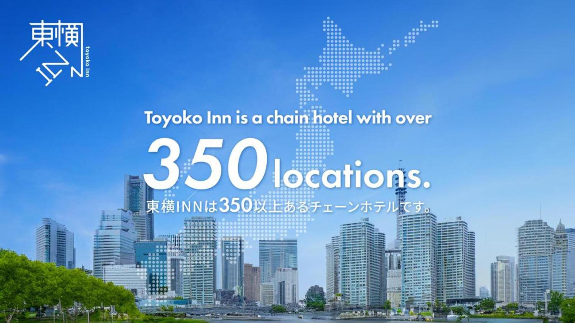 Toyoko Inn Oyama-Eki Higashi-Guchi No.2 Ояма Экстерьер фото